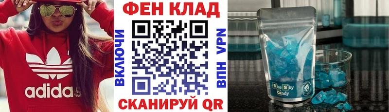 гидра зеркало  Черногорск  Amphetamine 97% 