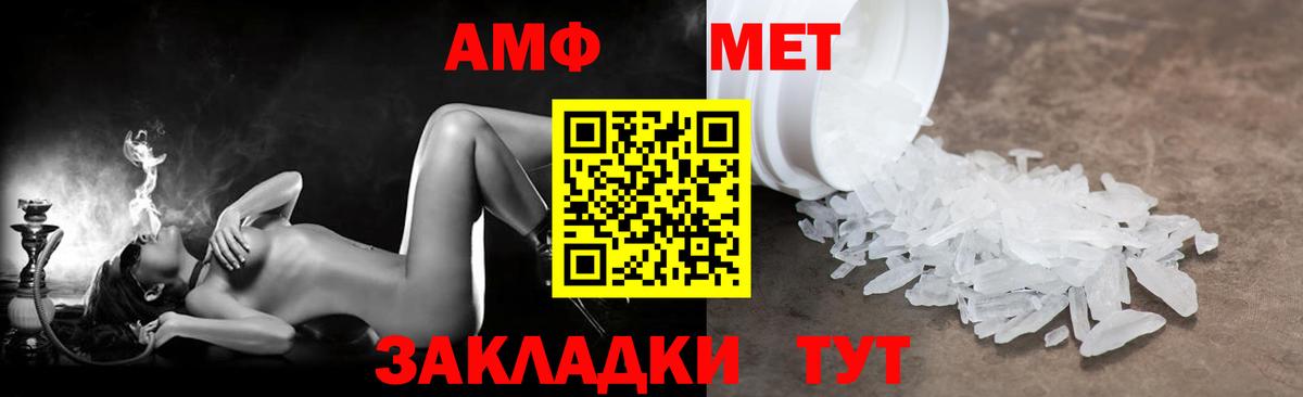 Метадон  COCAIN  COCAIN  ГАШИШ  Мефедрон кристаллы  Черногорск  Марихуана  A PVP СОЛЬ кристаллы  МЕТАМФЕТАМИН  Конопля  Амфетамин  