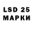 LSD-25 экстази ecstasy Karyna Mala