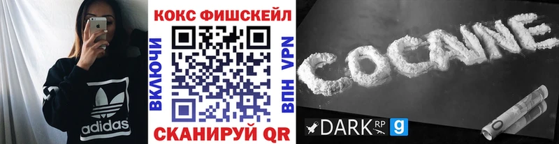 Кокаин Перу где купить наркоту Черногорск