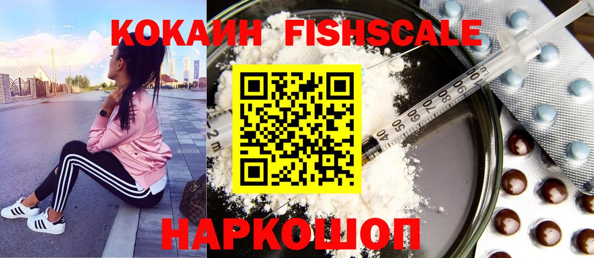 COCAIN 98% Черногорск