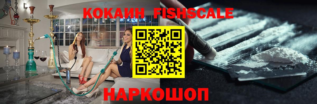 Черногорск  Кокаин  Вход с VPN  где купить   COCAIN Columbia 
