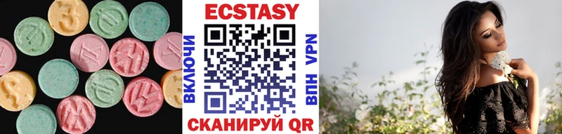 Ecstasy MDMA OMG ONION Черногорск
