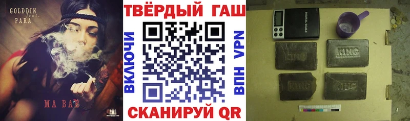 KRAKEN ссылки  Черногорск  Гашиш Premium 