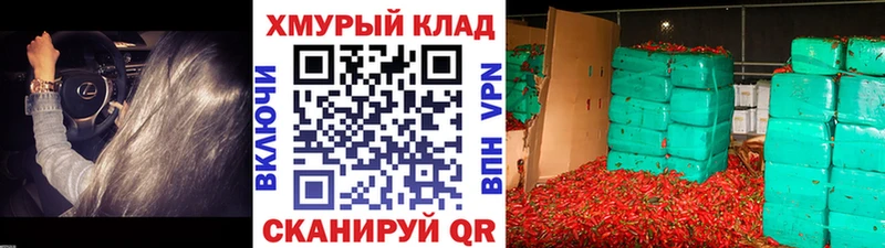 Героин герыч Черногорск