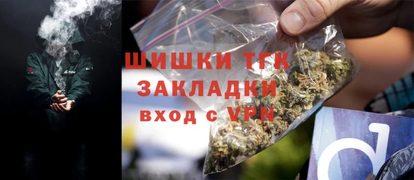 мефедрон мука Семёнов