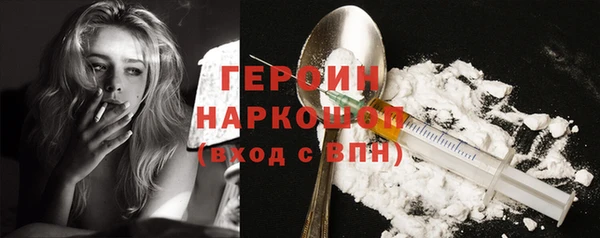 кокаин премиум Семикаракорск