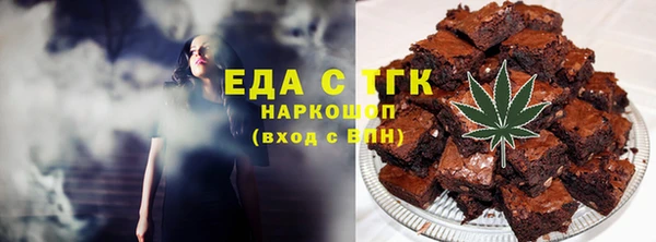 мефедрон мука Семёнов