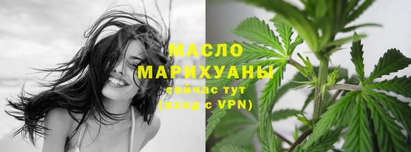 мефедрон мука Семёнов