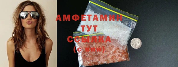 мефедрон мука Семёнов
