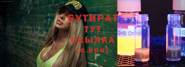 мефедрон мука Семёнов