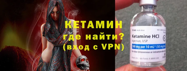 МДМА Семилуки