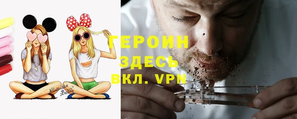 мефедрон мука Семёнов