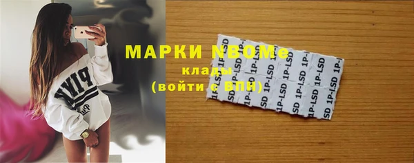 марки lsd Верея