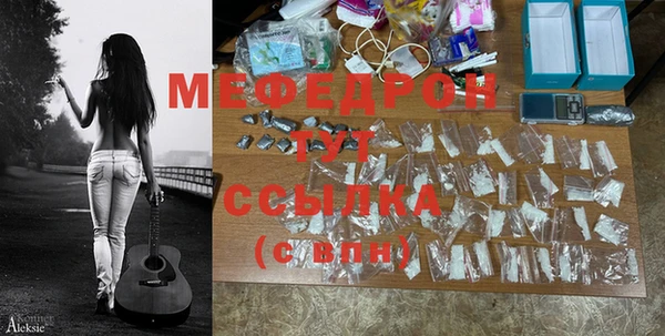 мефедрон мука Семёнов