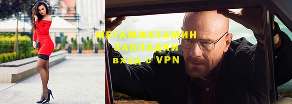 мефедрон мука Семёнов