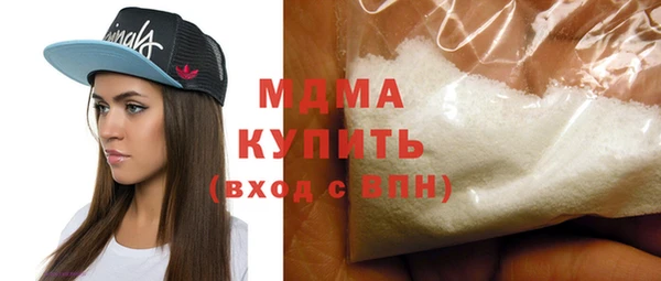 МДМА Семилуки