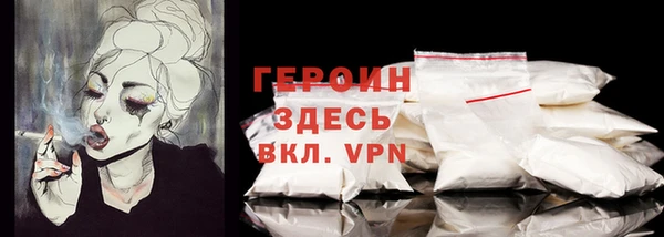 мефедрон мука Семёнов