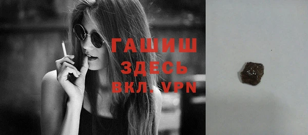 мефедрон мука Семёнов