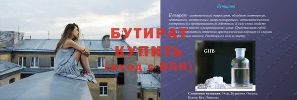 мефедрон мука Семёнов