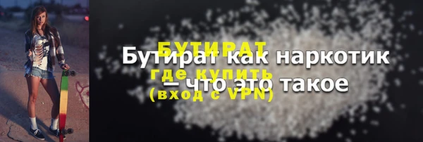 МДМА Семилуки