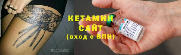 кокаин премиум Семикаракорск
