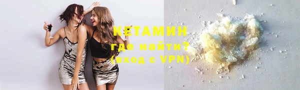 кокаин премиум Семикаракорск