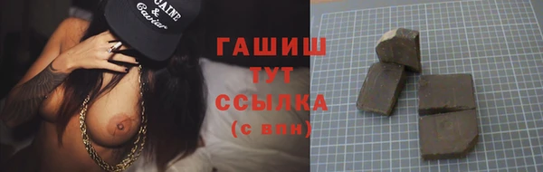 МДМА Семилуки