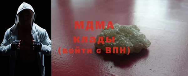 МДМА Семилуки