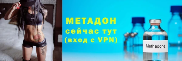 кокаин премиум Семикаракорск