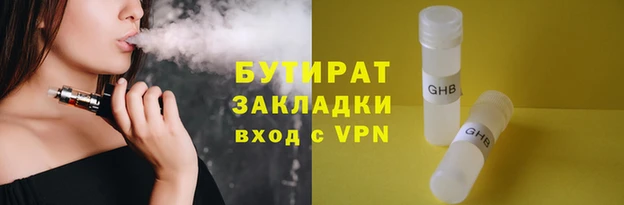 кокаин премиум Семикаракорск