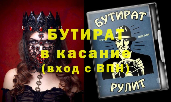 МДМА Семилуки