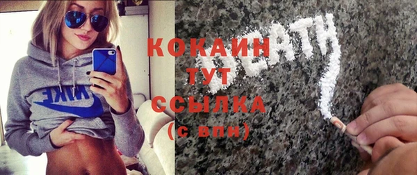 МДМА Семилуки