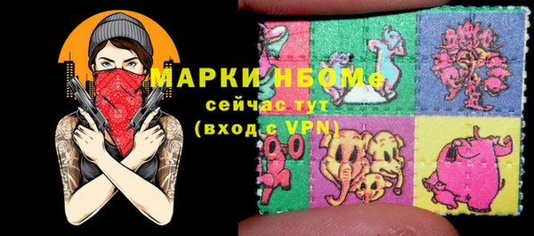 кокаин премиум Семикаракорск