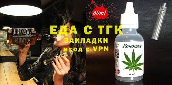 мефедрон мука Семёнов