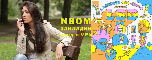МДМА Семилуки