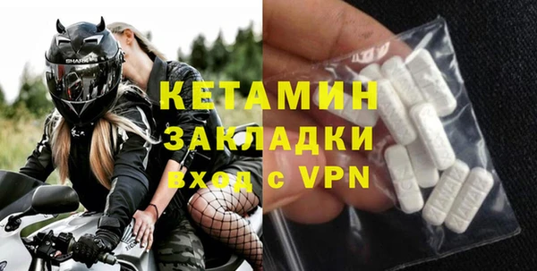 МДМА Семилуки