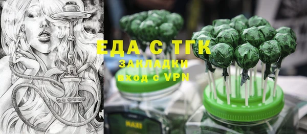МДМА Семилуки