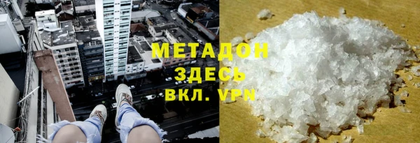 мефедрон мука Семёнов