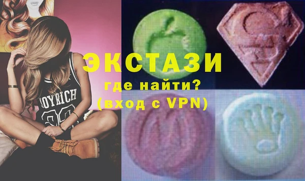 мефедрон мука Семёнов