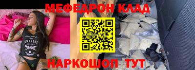 мдма Абакан