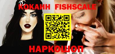 бутик Берёзовский