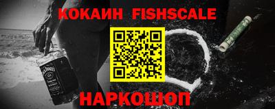 винт Волжский