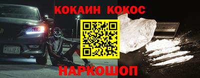 гидра Волгодонск