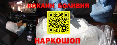 гидра Волгодонск