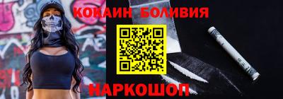гидра Волгодонск