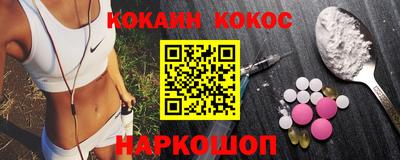 бутик Берёзовский