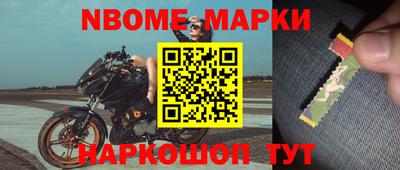 гидра Волгодонск