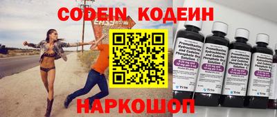 винт Волжский
