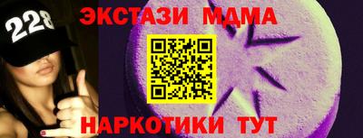 гидра Волгодонск